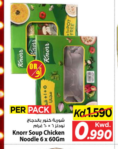 available at Mark & Save in Kuwait - Kuwait City