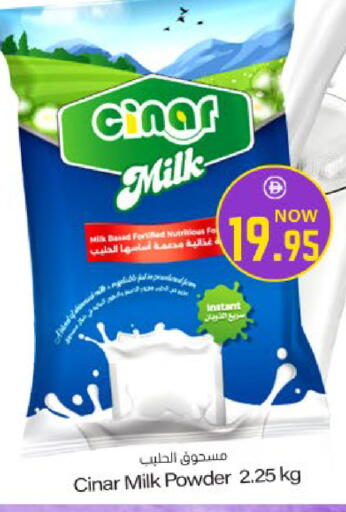 available at Meem Sajidha in UAE - Sharjah / Ajman