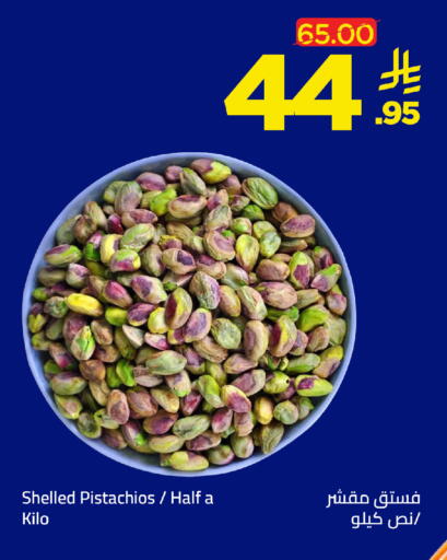 available at وهج مارت in مملكة العربية السعودية, السعودية, سعودية - جدة