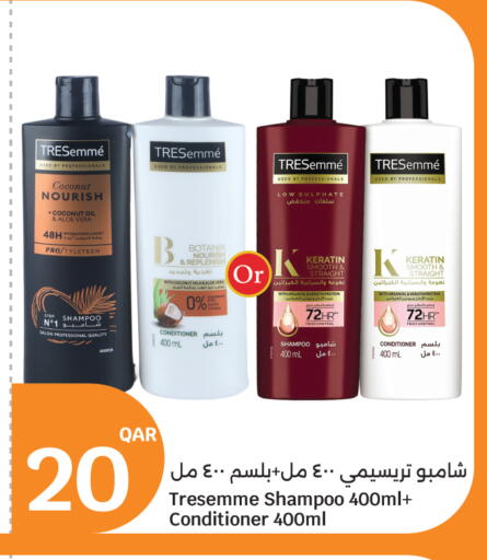 Coconut available at City Hypermarket in Qatar - Umm Salal