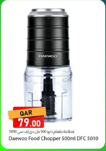 available at Dana Market in Qatar - Al Khor