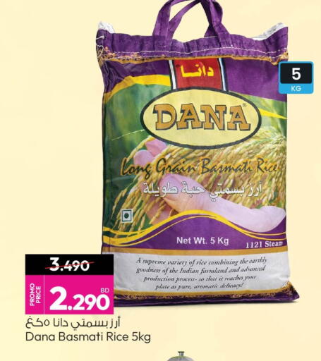 available at Ansar Gallery in Bahrain