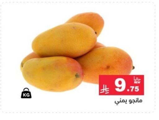 available at Aswaq Ramez in KSA, Saudi Arabia, Saudi - Riyadh