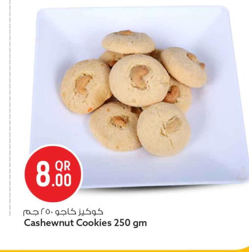 available at سفاري هايبر ماركت in قطر - الشحانية