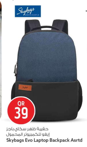 available at Safari Hypermarket in Qatar - Al Wakra