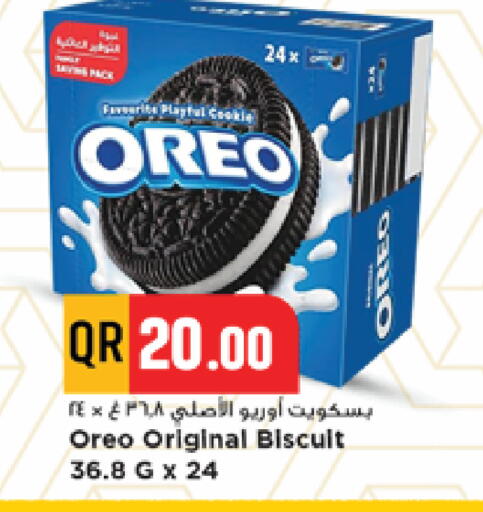 available at مرزا هايبرماركت in قطر - الشحانية