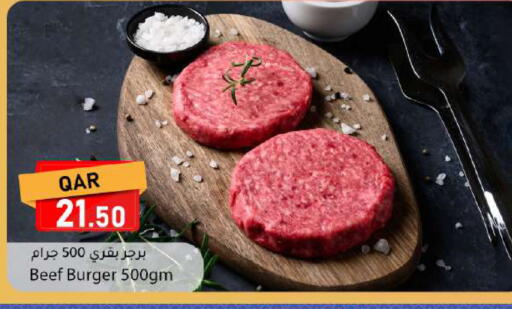 available at Dana Market in Qatar - Umm Salal