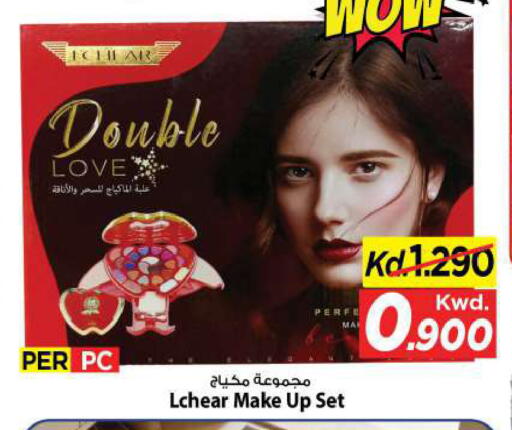 available at Mark & Save in Kuwait - Kuwait City