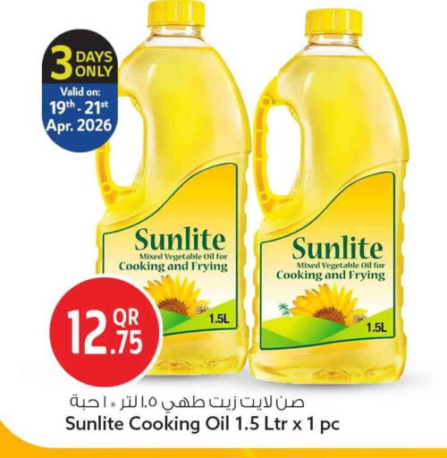 available at Safari Hypermarket in Qatar - Doha