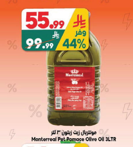 available at الدكان in مملكة العربية السعودية, السعودية, سعودية - جدة