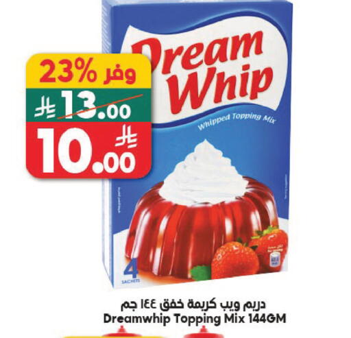 available at Dukan in KSA, Saudi Arabia, Saudi - Jeddah