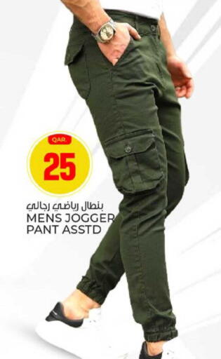 available at Paris Hypermarket in Qatar - Umm Salal