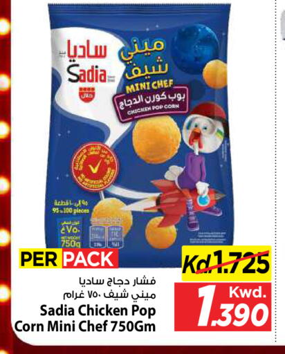 available at Mark & Save in Kuwait - Kuwait City