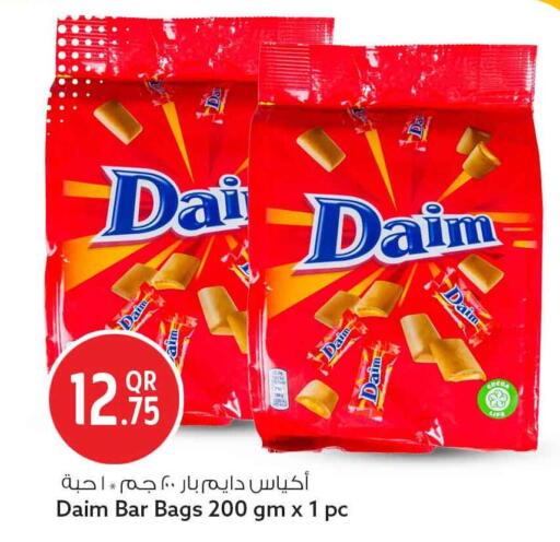 available at سفاري هايبر ماركت in قطر - الشمال