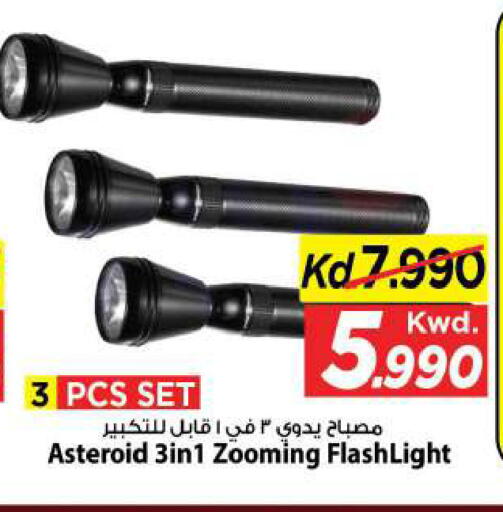 available at Mark & Save in Kuwait - Kuwait City