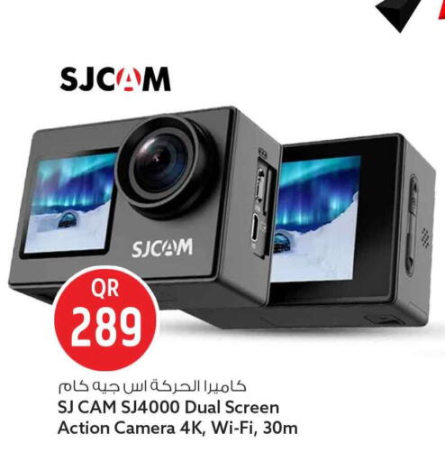 available at سفاري هايبر ماركت in قطر - الشمال