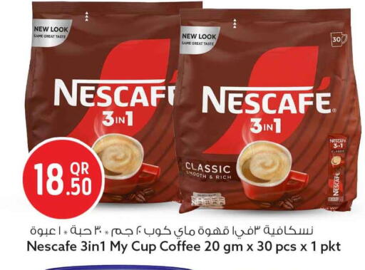 available at Safari Hypermarket in Qatar - Al Shamal