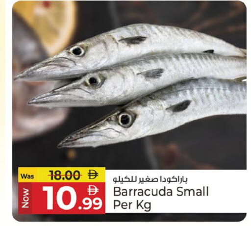 available at كنز هايبرماركت in الإمارات العربية المتحدة , الامارات - الشارقة / عجمان