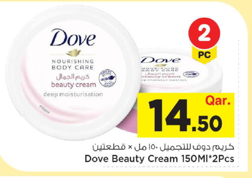 available at Mark & Save  in Qatar - Al-Shahaniya