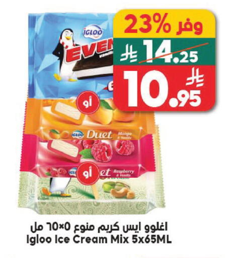 Raspberry available at الدكان in مملكة العربية السعودية, السعودية, سعودية - جدة