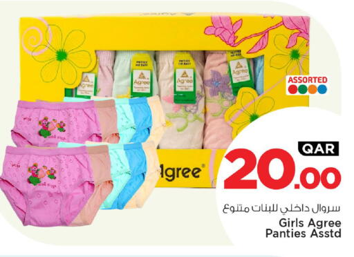 available at مارك & سيف in قطر - الخور