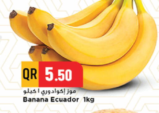Banana from Ecuador available at Marza Hypermarket in Qatar - Umm Salal