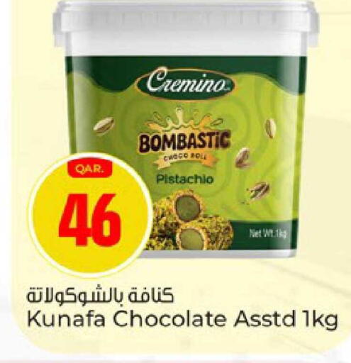 available at Paris Hypermarket in Qatar - Umm Salal
