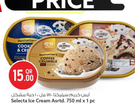 Vanilla available at Safari Hypermarket in Qatar - Doha