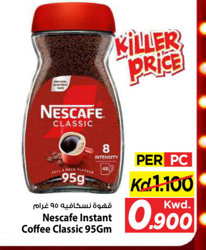 available at Mark & Save in Kuwait - Kuwait City