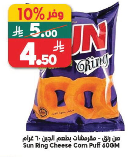 available at Dukan in KSA, Saudi Arabia, Saudi - Jeddah