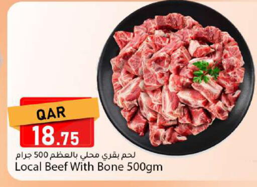 available at Dana Market in Qatar - Doha