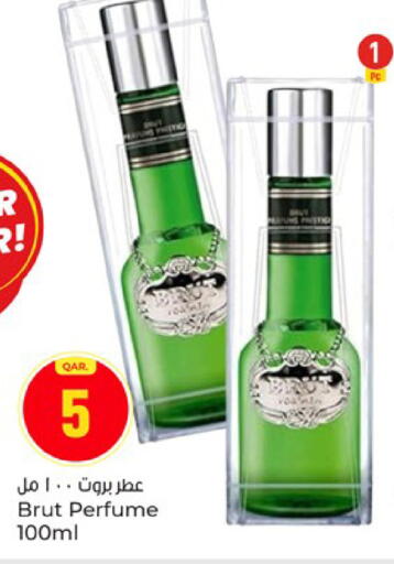 available at باريس هايبرماركت in قطر - الوكرة