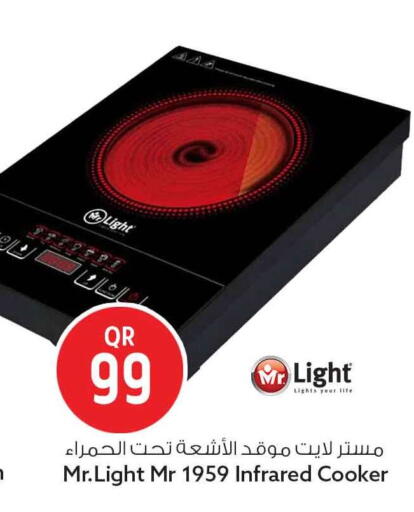 available at سفاري هايبر ماركت in قطر - الشحانية