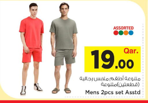 available at مارك & سيف in قطر - الوكرة