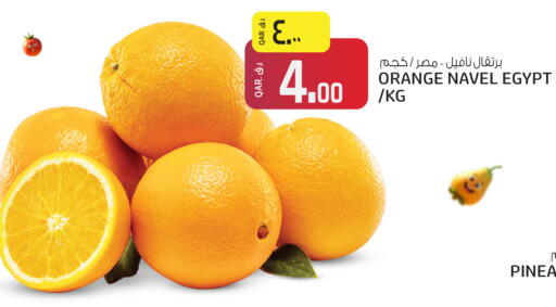 Orange Pineapple from Egypt available at السعودية in قطر - أم صلال
