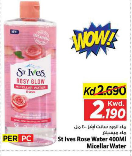 available at Mark & Save in Kuwait - Kuwait City