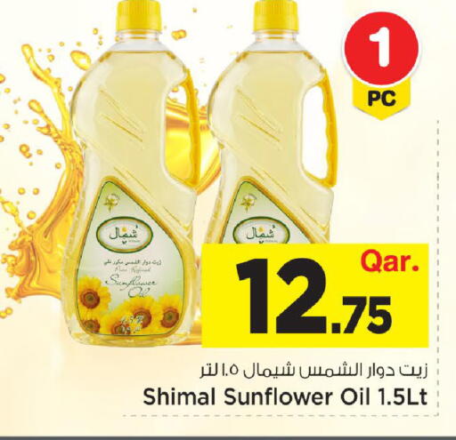available at Mark & Save  in Qatar - Al-Shahaniya