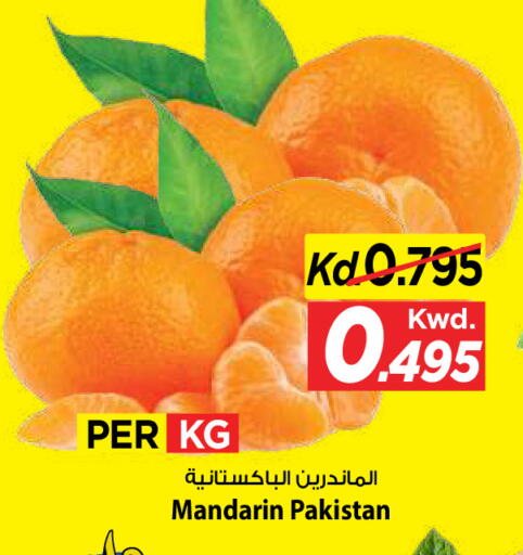 Mandarin from Pakistan available at Mark & Save in Kuwait - Kuwait City