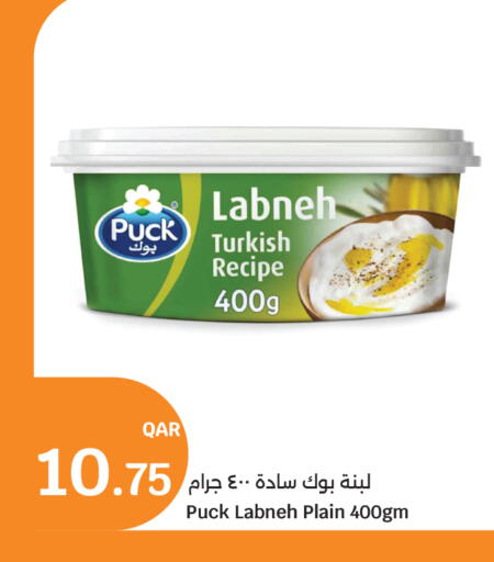 available at سيتي هايبرماركت in قطر - الشحانية