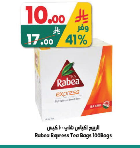 available at الدكان in مملكة العربية السعودية, السعودية, سعودية - المدينة المنورة
