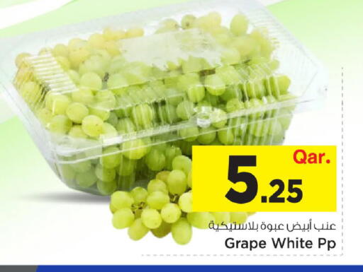 available at Mark & Save  in Qatar - Al-Shahaniya