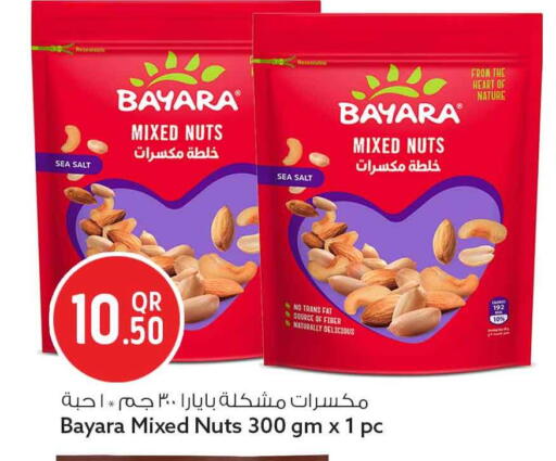 available at Safari Hypermarket in Qatar - Al Shamal