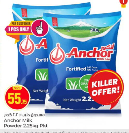 available at Paris Hypermarket in Qatar - Umm Salal