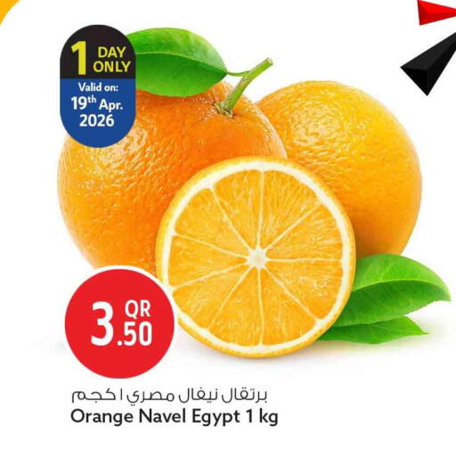 Orange from Egypt available at سفاري هايبر ماركت in قطر - الشمال