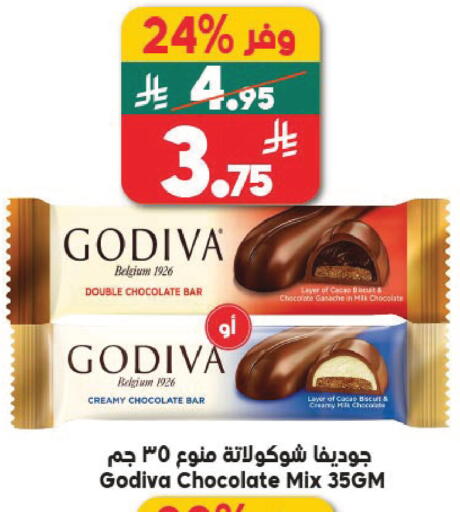 available at Dukan in KSA, Saudi Arabia, Saudi - Jeddah