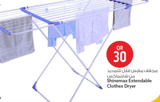 available at سفاري هايبر ماركت in قطر - الوكرة