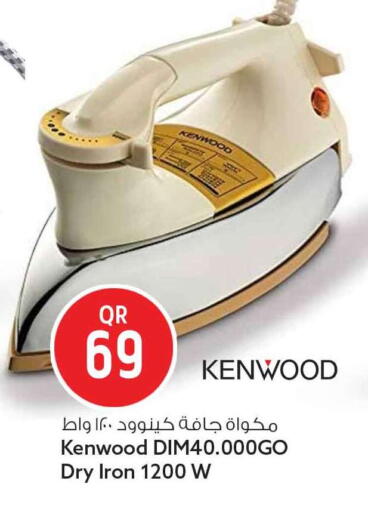 available at سفاري هايبر ماركت in قطر - الدوحة