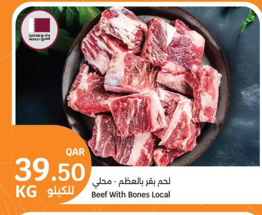 available at سيتي هايبرماركت in قطر - الدوحة