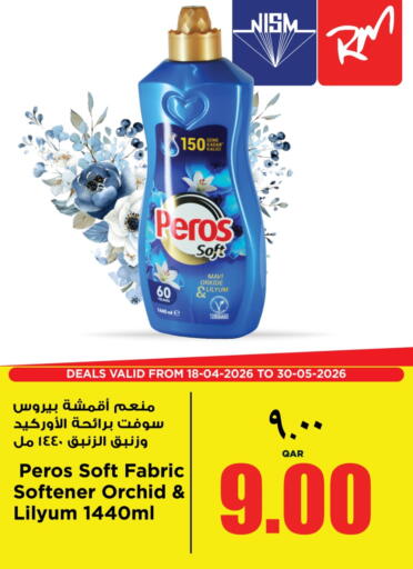 available at ريتيل مارت in قطر - الخور