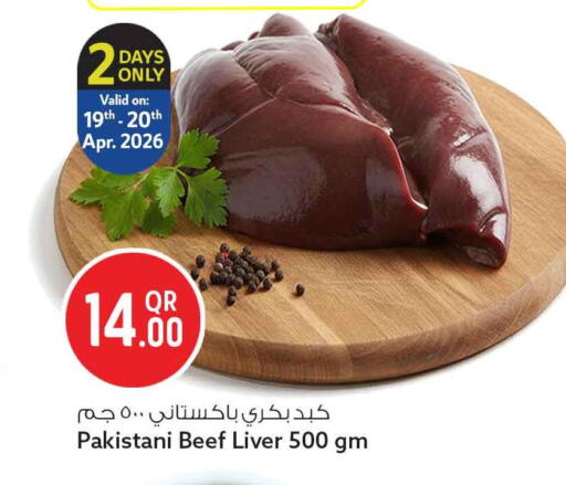 available at سفاري هايبر ماركت in قطر - الشمال